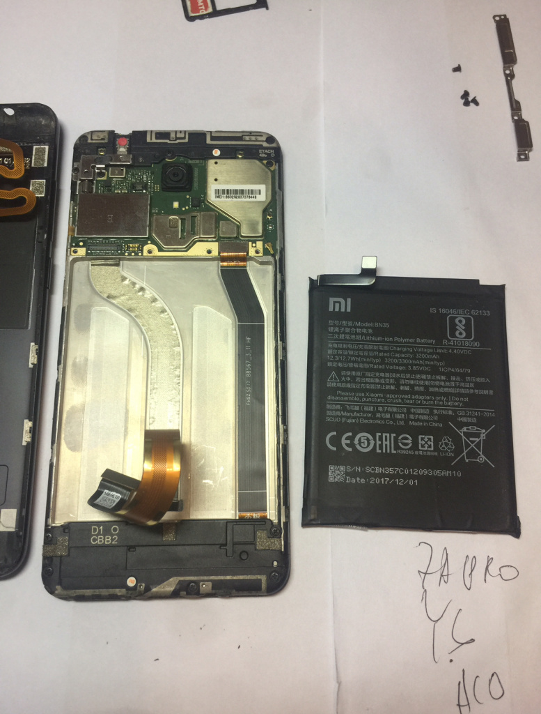 Замена дисплея Xiaomi Mi Max 2 Замена дисплея Xiaomi Mi Max 2