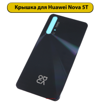 16546 16546